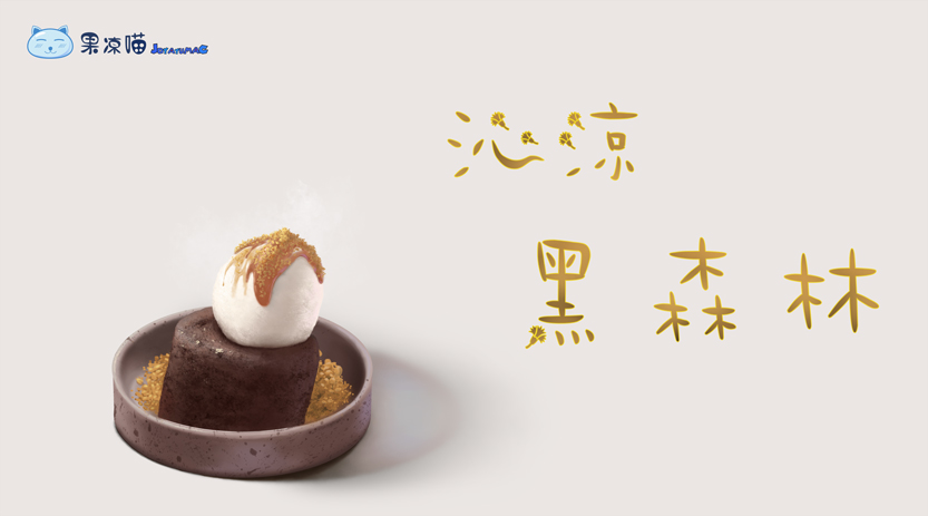 joyayukao's tweet photo. 巧克力蛋糕

沒錢的時候看著止餓....

#Black #forest #CAKE #IceCreamDay #Chocolate #SweetKaaramCoffee #Illustrator #illustrations #推特刷粉丝 #doodle #sketches https://t.co/XrUglP8Xgm