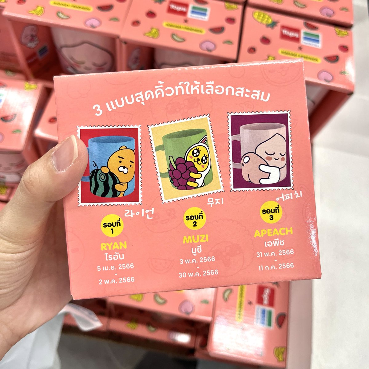 maerdmed's tweet image. เดินเล่นที่ท้อปแล้วเจอแก้วน้องเอพีชเรียงราย นี่รีบเดินกลับมาเลยทำยังไงชั้นถึงจะได้เทอมาครอบครอง! ซื้อนมโอ๊ต alpro ครบ 800 บาทเอาไปแลกแก้วได้ ฮืออออ อยากได้ น้องน่ารักมากกกกกกกกกกกก 🥺🍑🎟️ #kakaofriends #apeach