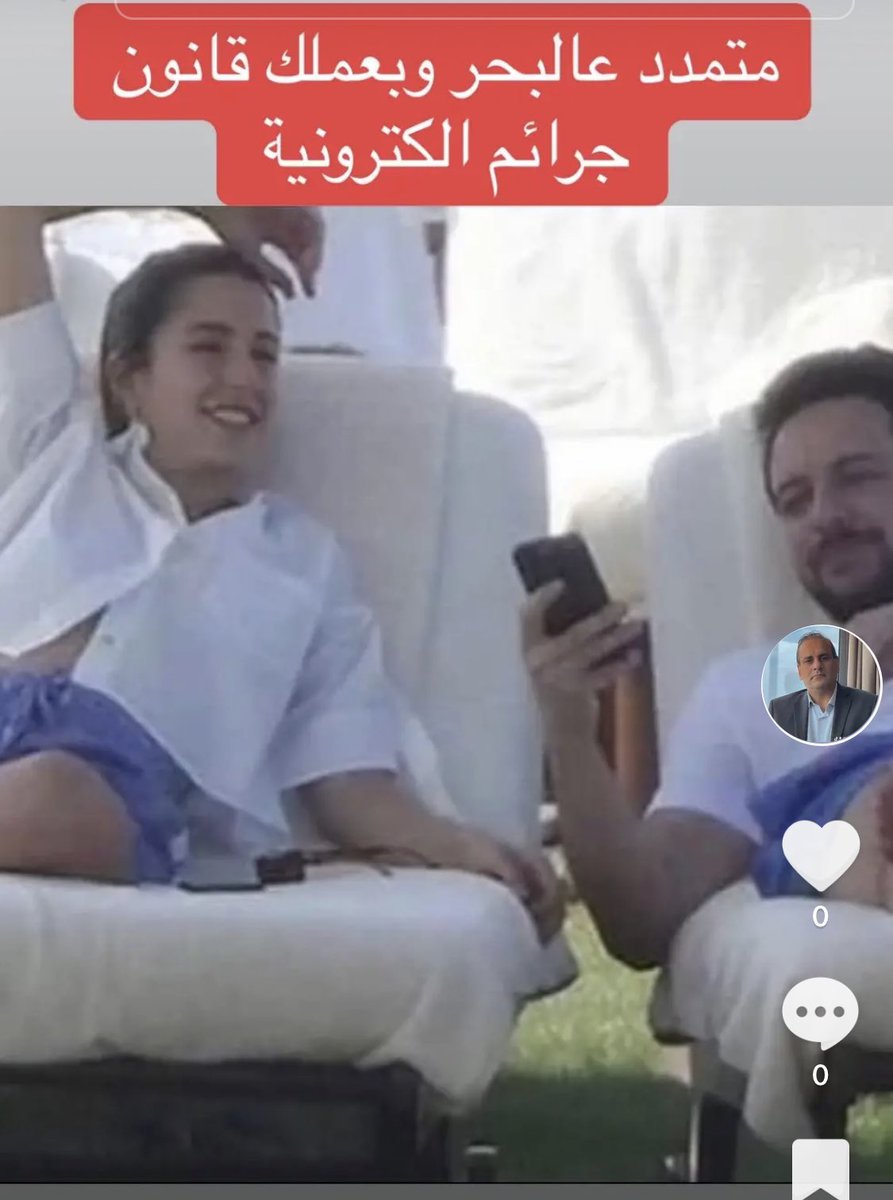 dr_naseer's tweet photo. متمدد عالبحر وبعملك قانون جرائم الكترونية يسجنك ويدفعك ضرائب بدون خدمات #الأردن #الأردن_مش_بخير https://t.co/idg3vLEXcM