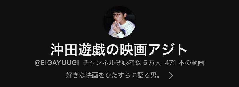 チンタラ5万人いきました。