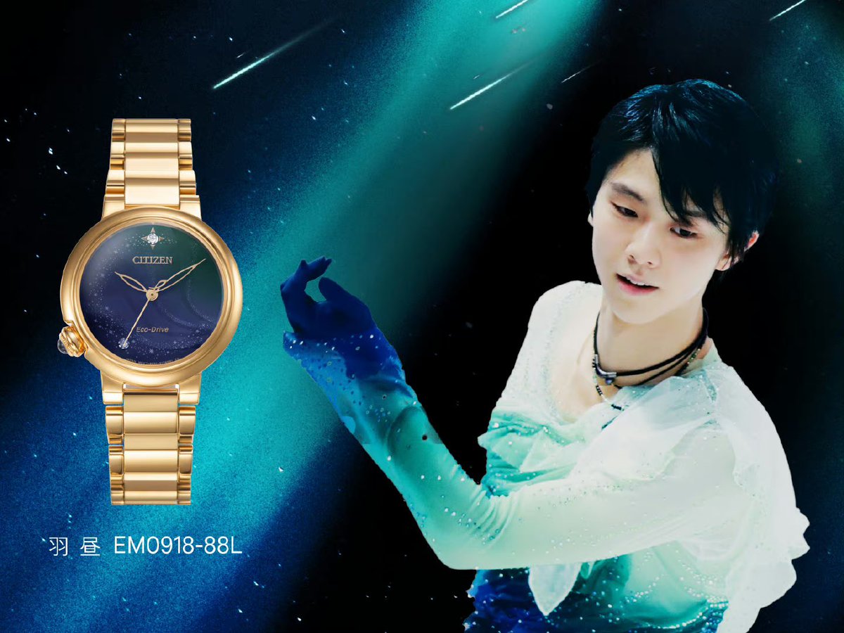 羽生結弦 CITIZEN シチゼン 腕時計 羽昼 羽生結弦 CITIZEN シチゼン 腕時計 羽昼 【公式通販】