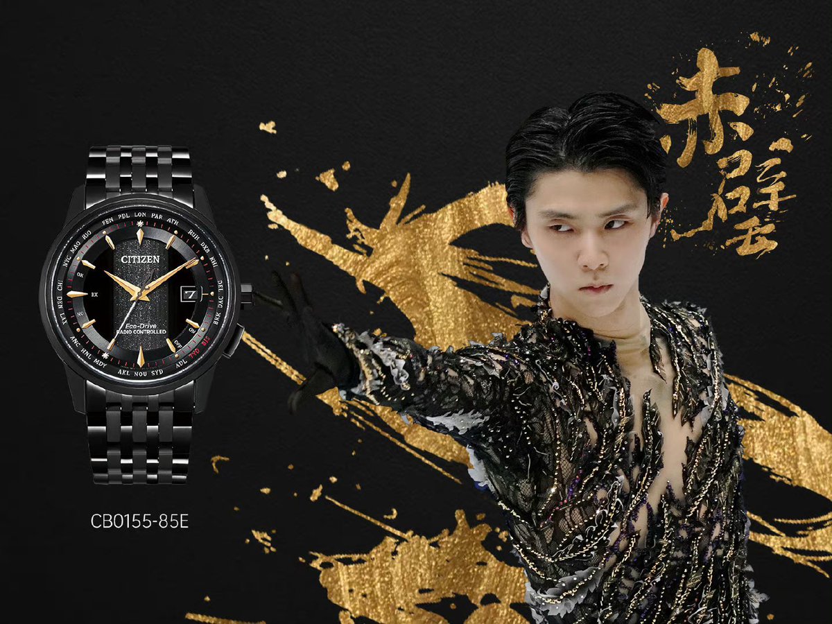 羽生結弦　CITIZEN シチズンコラボ  SEIMEI生翕 😍The new Citizen collaboration model “SEIMEI” looks gorgeous