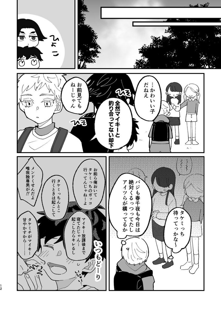※ページ飛び飛びです

(2/3) 