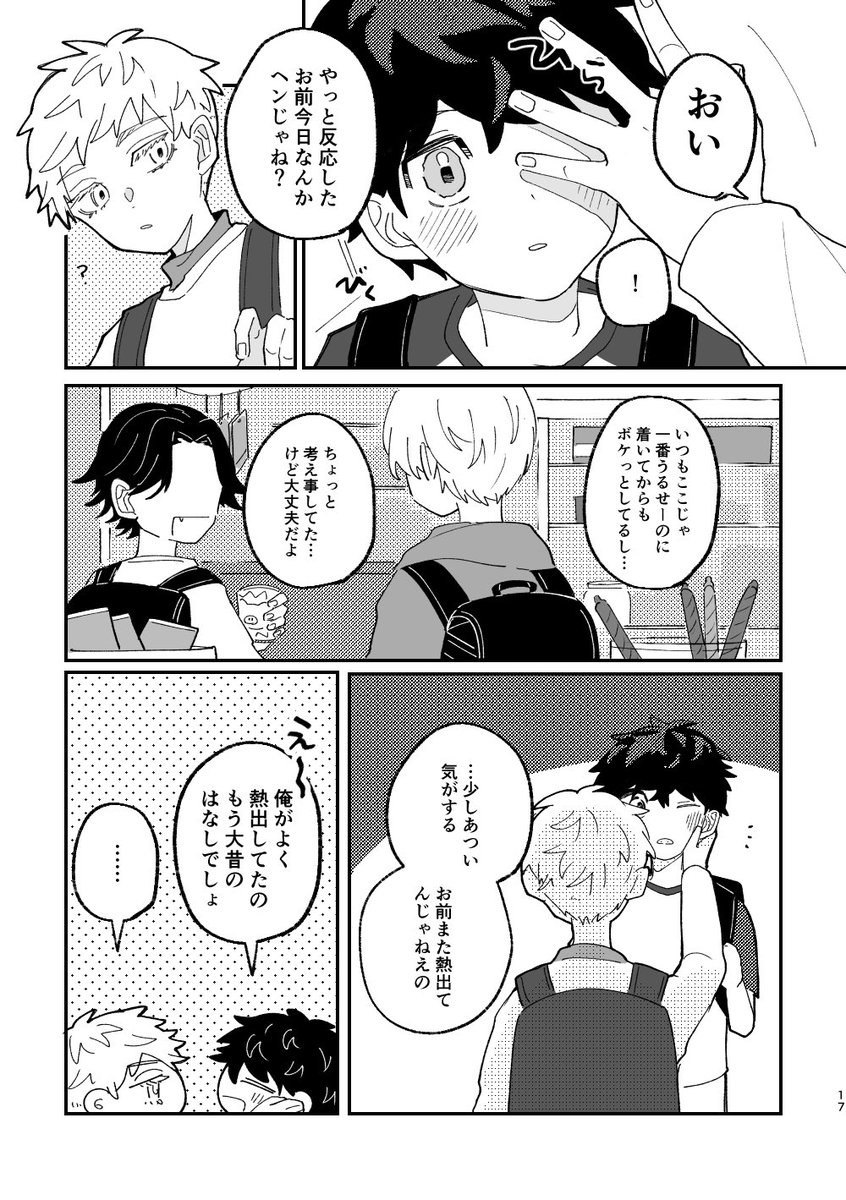 ※ページ飛び飛びです

(2/3) 