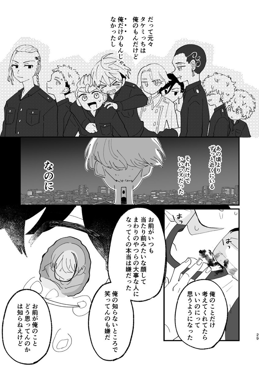 ※ページ飛び飛びです

(3/3) 