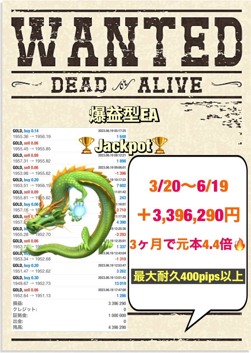 🐉🐉🐉🐉🐉🐉🐉

参加者1000名以上

＜FX自動売買＞

国内最大級オープンチャット

🐉🐉🐉🐉🐉🐉🐉

人気の厳選5種のEAを完全無料配布✨

🔥月利70〜150%
🔥100%入金ボーナスあり
🔥公開口座あり

ご参加はプロフから🔺

自動売買
ドル円
gold
#ad  5
