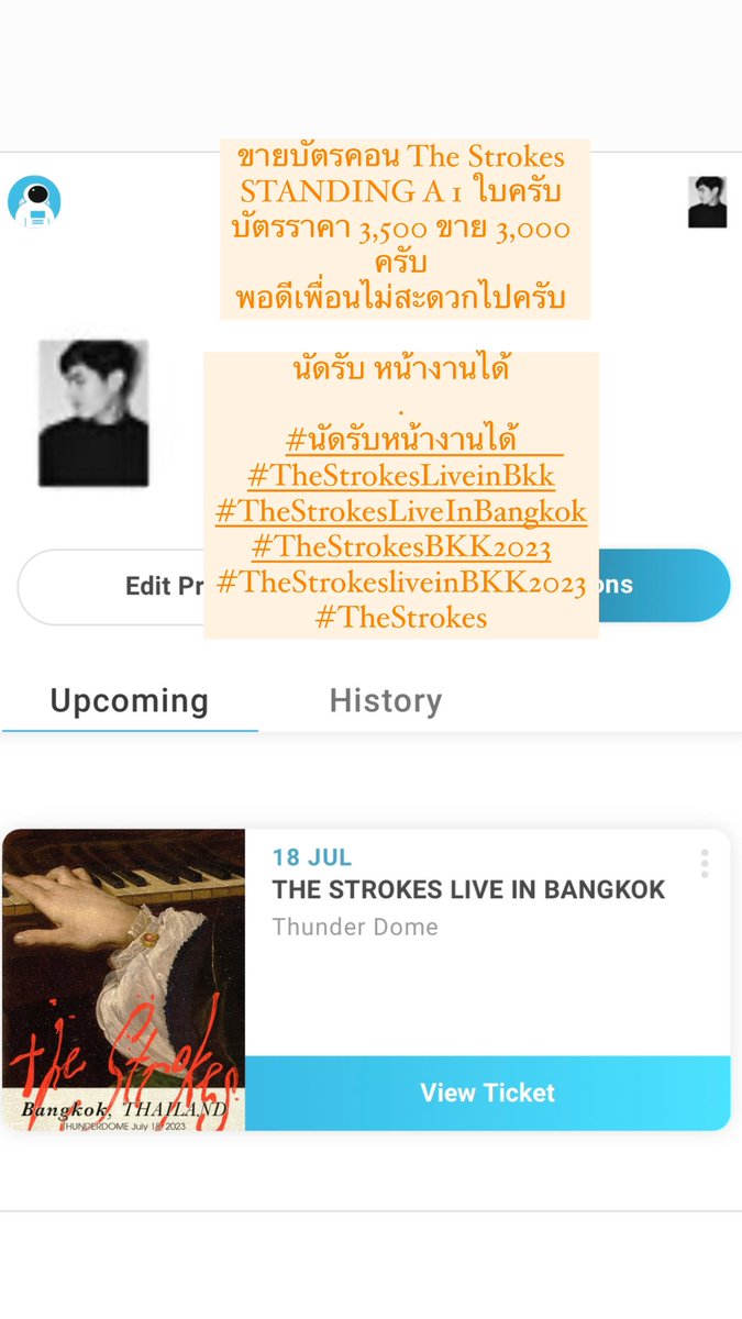 Get Orwell tweet media