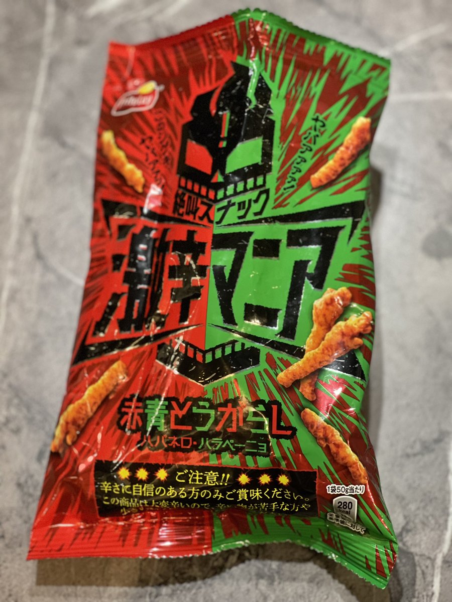 ChannelSamko's tweet photo. こら辛すぎた🥵
激辛マニア https://t.co/5b1BbBFHcu