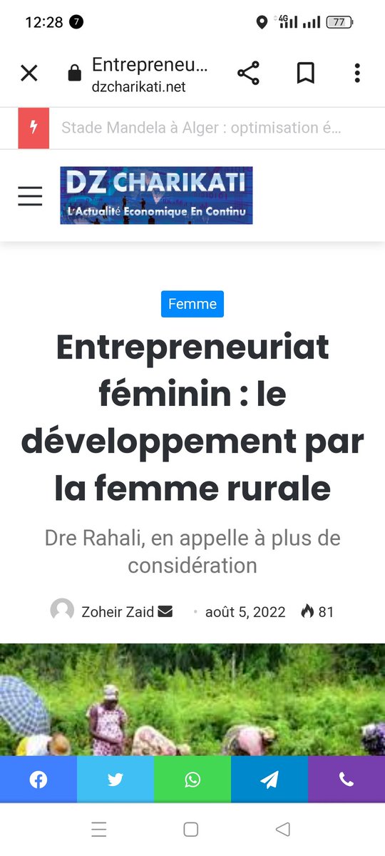 #RT Mon interview :

#Entrepreneurship
#femme
#entrepreneuriat_feminin
#woman

dzcharikati.net/entrepreneuria…