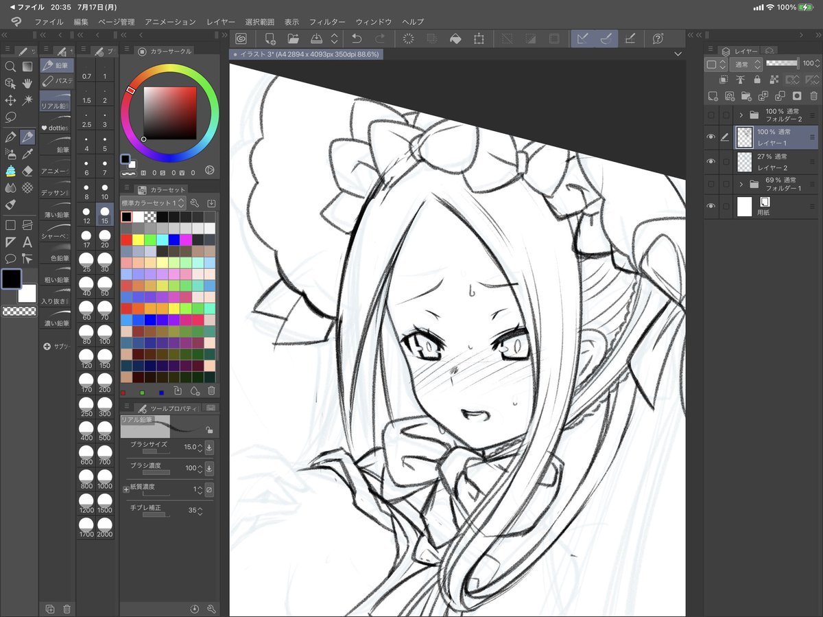 アビーむっっっっっっっず!!!!!!!!! 