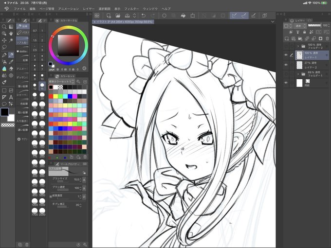 アビーむっっっっっっっず!!!!!!!!! 