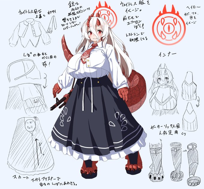 ブルアカ塗りっぽくしたブルアカ風うちの竜娘!
尻尾穴は作る派です🤓 