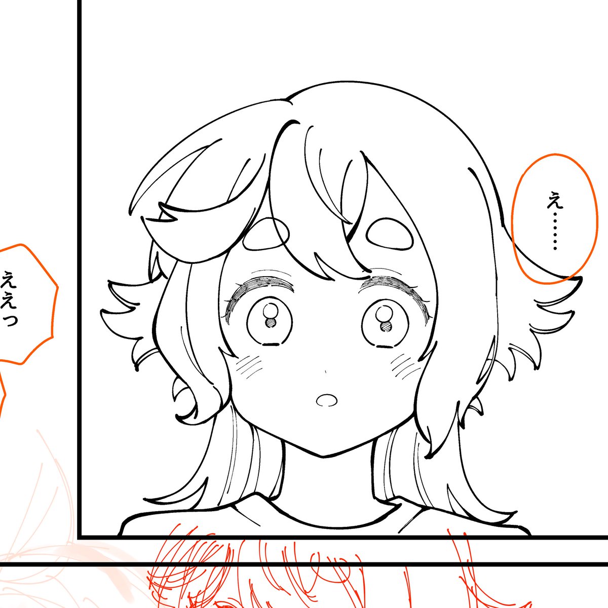 可愛く描けたぱやぱやのスちゃん