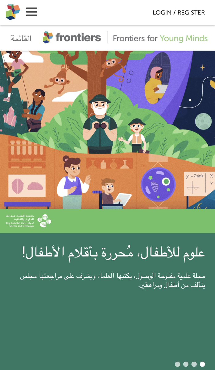 norahaldawsari's tweet photo. كنت أبحث عن معلومات ووجدت هالموقع الرهيب مجلة علمية Frontiers for Young Minds مواضيعها يكتبها علماء وباحثين بلغة تناسب الأطفال ويشرف عليها مجموعة من الأطفال والمراهقين. ياربي 😍😍
اتخيل كيف راح تطور مهارات الأطفال! 
عظيم هالموقع 🥰💎
شجعوا أطفالكم للمشاركة
https://t.co/X7dGror6Nm https://t.co/UXe7T9VHjn