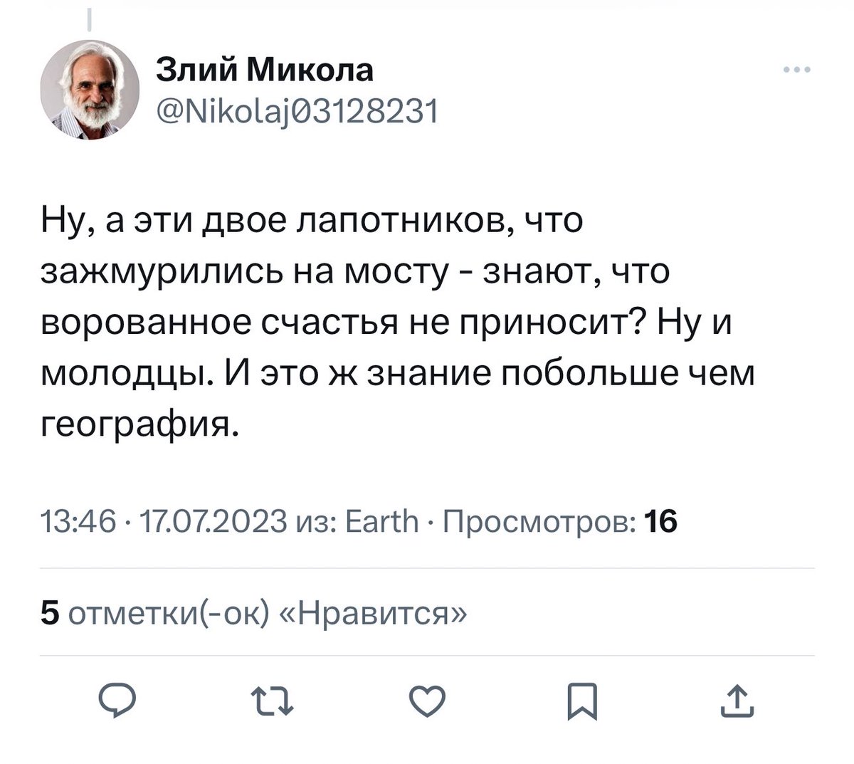 Ленинградец™🇷🇺 on Twitter: "А так-то на Украине все поголовно ...