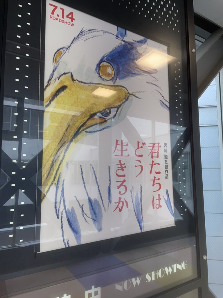 みんな観に行ってるねぇ