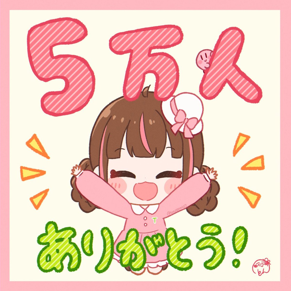 わああああああああああ おかげさまでYouTube登録者5万人突破しました