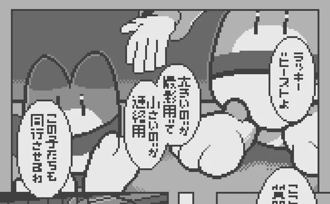 また漫画に挑戦してます