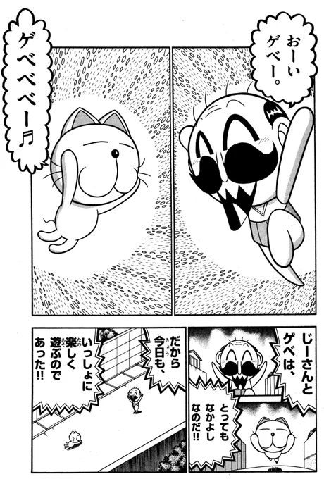 名作と名のつくハッシュタグに
己の漫画を載せる神経の図太さを褒めてください
#名作をいきなり終了させる 