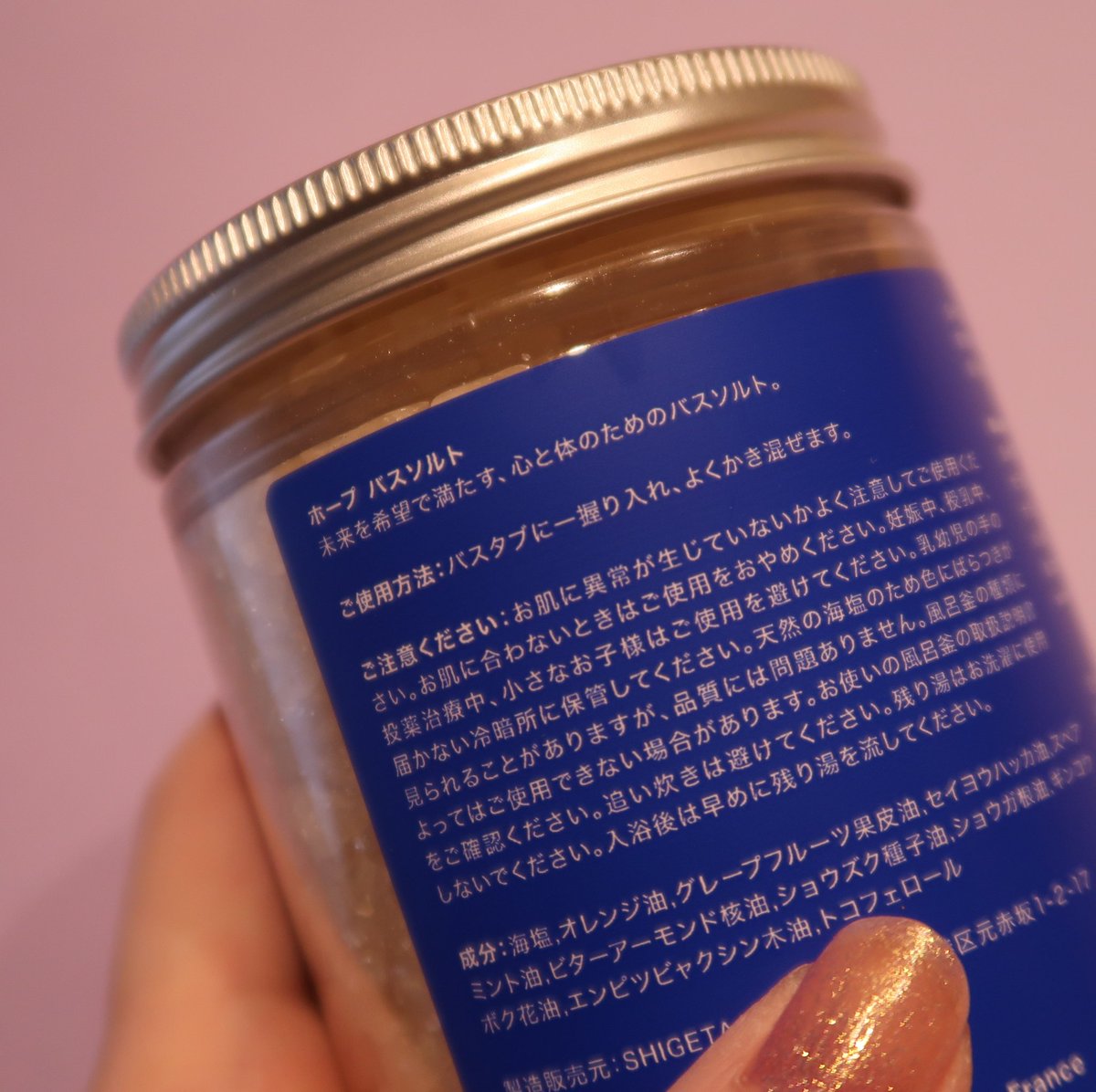 ne_ge_ne_ge_tan's tweet photo. HOPEというネーミングなだけですぐ欲しくなってしまう病🤗
shigetaのバスソルト「HOPE」コスキチで出会った
HOPEで1日の疲れを癒やすとか、最高〜🛀🫧未来を希望で癒やしてくれるとのこと
(いま家にある花総動員でメルヘンに撮影📸)
#shigeta https://t.co/eLC3fpki9W