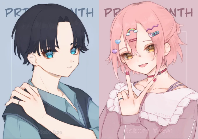 創作BLまとめ