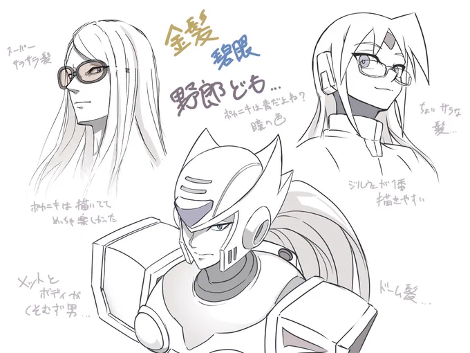 野郎共の顔練習してた。 ゼロさんが1番クソむずい、主にバランスとアーマーのパース。  ポカニキは描いてて楽しいね。 ジルウェさんはやっぱりパーツ少ないから描きやすくて良いね。 顔の輪郭が野郎っぽく無いのもso good…🫵  表情入れて今度は実践絵描いてくぞ〜✍️
