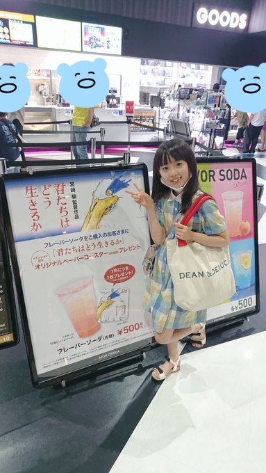 Twitterのコスプレ画像37