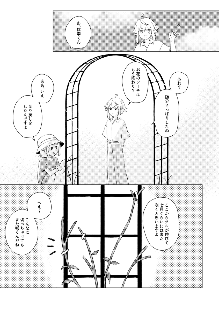 (2/3) 