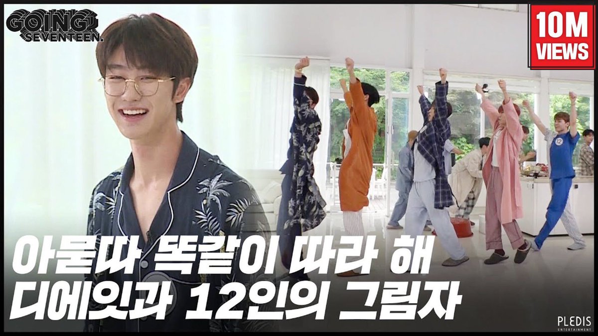 pledis_17's tweet photo. [GOING SEVENTEEN 2020] EP.25 디에잇과 12인의 그림자 #1 (THE 8 and the 12 Shadows #1) 10 Million Views👥

▶️ https://t.co/0aZ5bR4yD0

#SEVENTEEN #세븐틴
#GOING_SVT
#GOSE_THE8andthe12Shadows_10MViews
#고잉세븐틴_디에잇과12인의그림자_천만뷰 https://t.co/WOJfDpYuMR