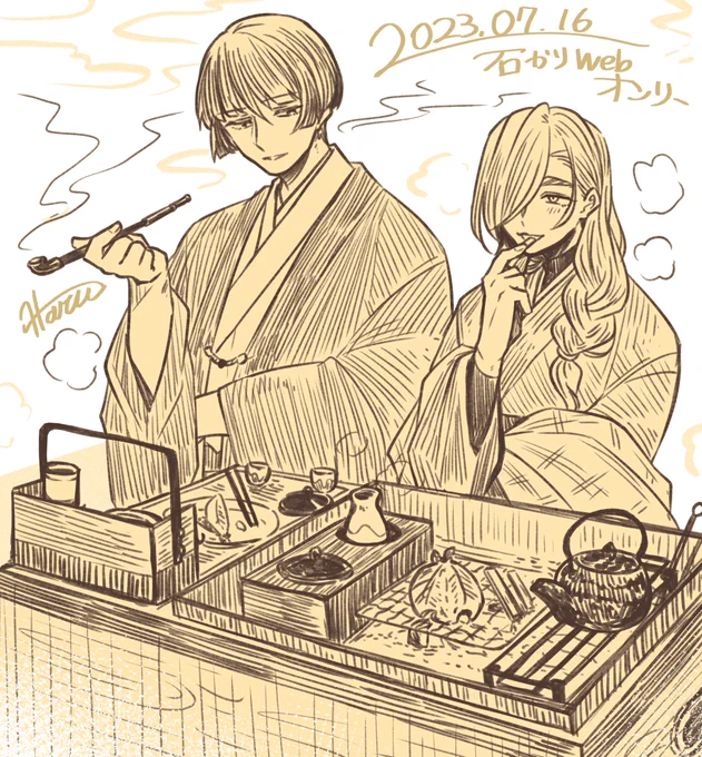 エアスケブ!長火鉢♡   #石かりwebオンリー202307_エアスケブ
