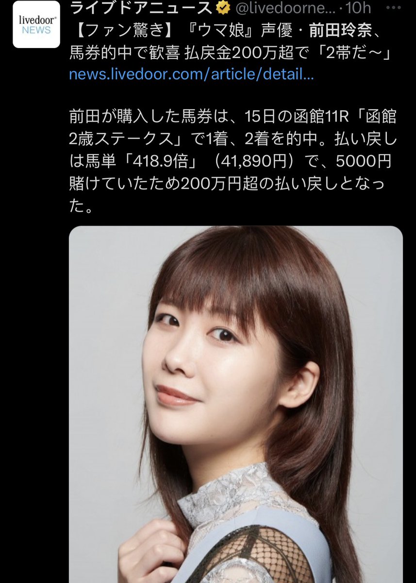 On Twitter Uma Musume Voice Actress Maeda Reina Made The american-dollar-vs-australian-dollar-1-usd-how-much-aud-today-us