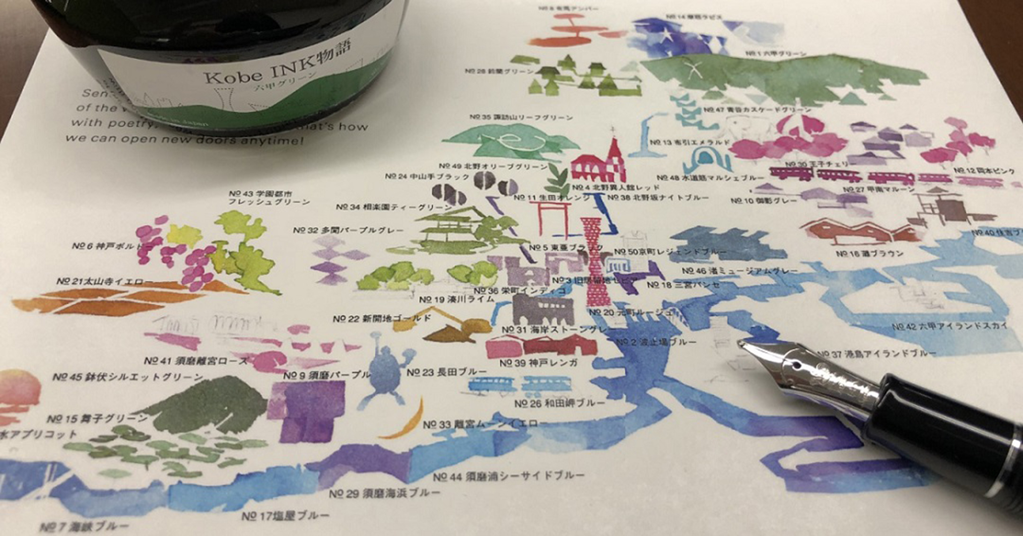 NAGASAWAオリジナル Kobe Gradation 鯉川イペ クリアランス本物 その他