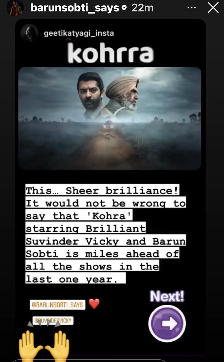 SheroSobti's tweet image. Our king Newwww ig stories 
#BarunSobti𓃵 
@BarunSobtiSays 
#KohrraOnNetflix