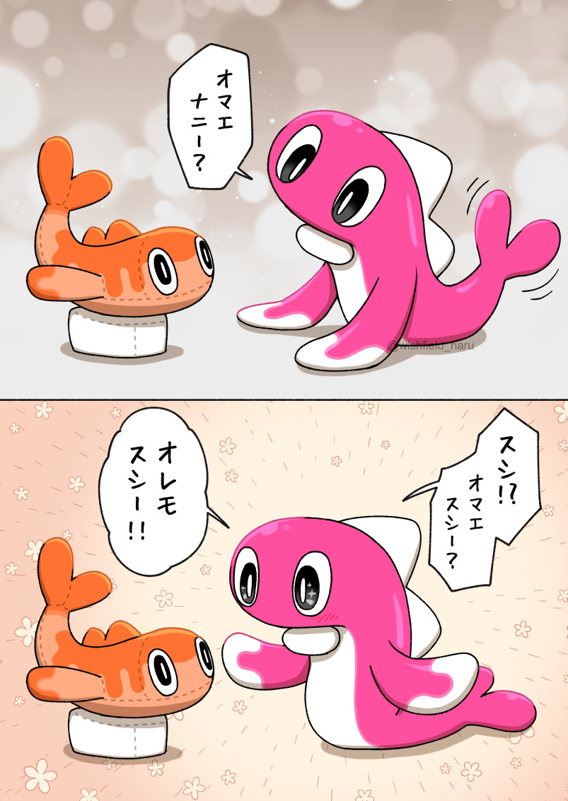 wishfield_naru's tweet photo. シャリタツちゃん… https://t.co/OAqS4laXpF