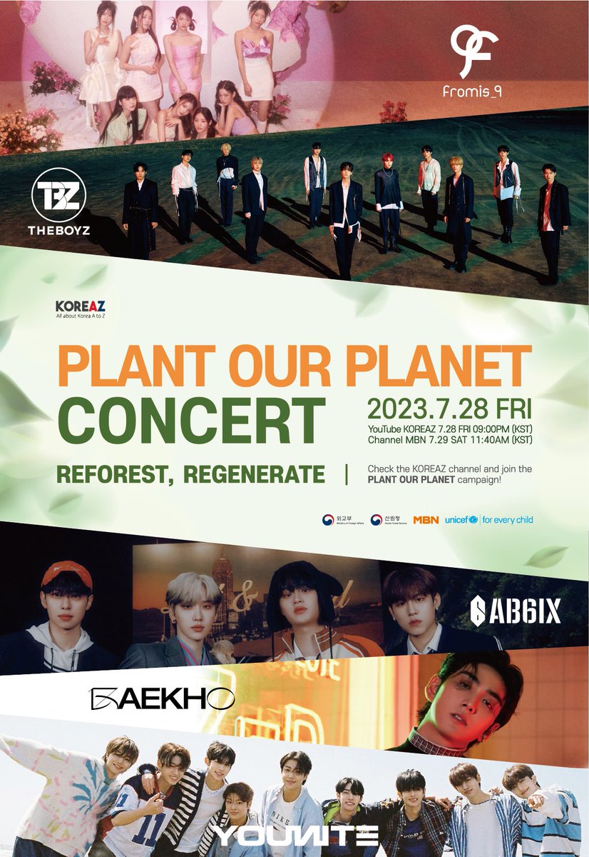 230717 Mofa_Koreaz 코리아즈 인스타그램 Plant our Planet 기후위기 대응 숲 조성 캠페인 콘서트 더보이즈 주연 

 화려한 무대와 각종 기후 위기 관련 게임, 이벤트까지! 한국시간 7월 28일 저녁 9시, 코리아즈 유튜브 채널 라이브 스트리밍 (녹화 방송)✨

📎 instagram.com/p/CuytiovJuhF/…