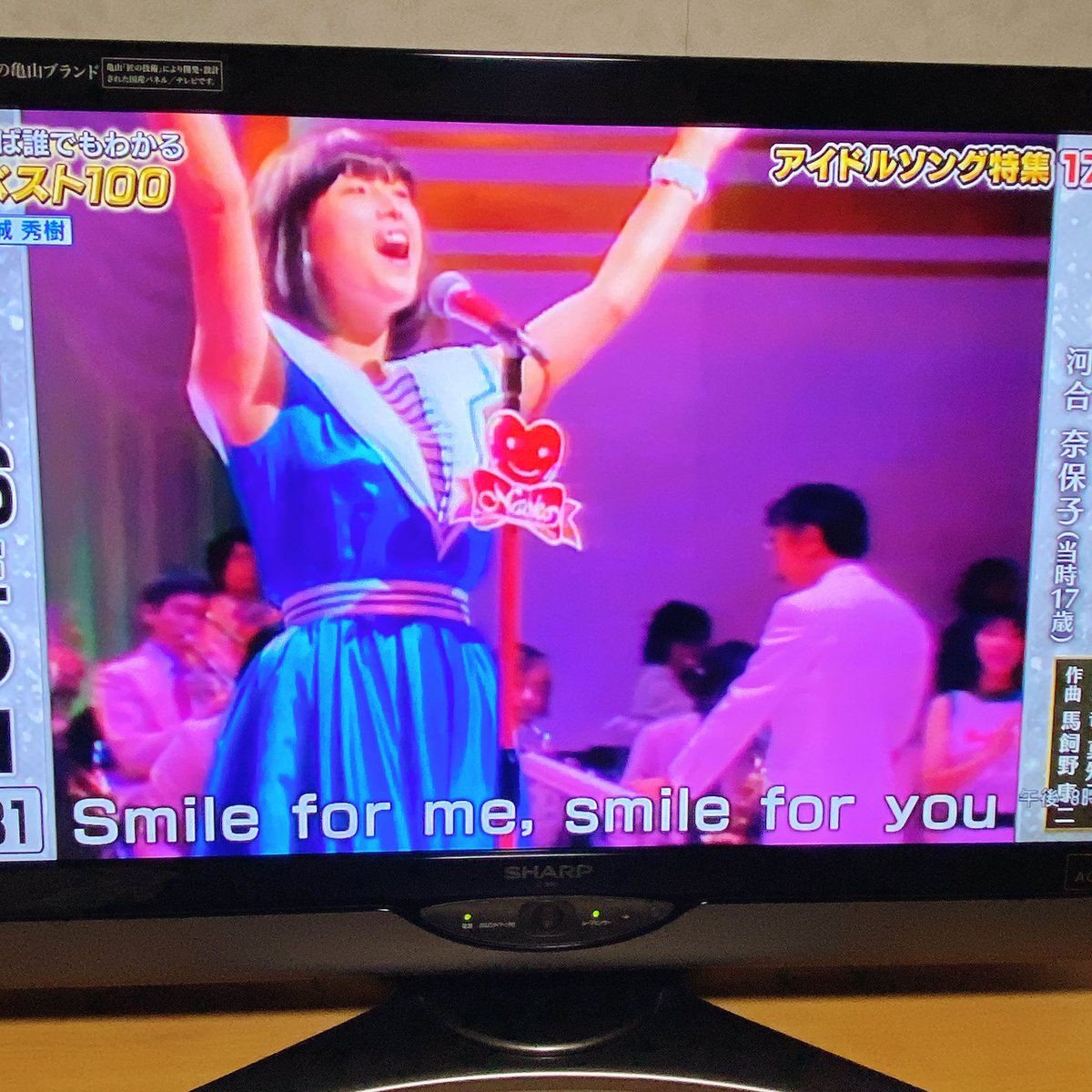 kazu2007n's tweet photo. あなたが眩しい✨

#河合奈保子 https://t.co/i5GXPgGu9Z