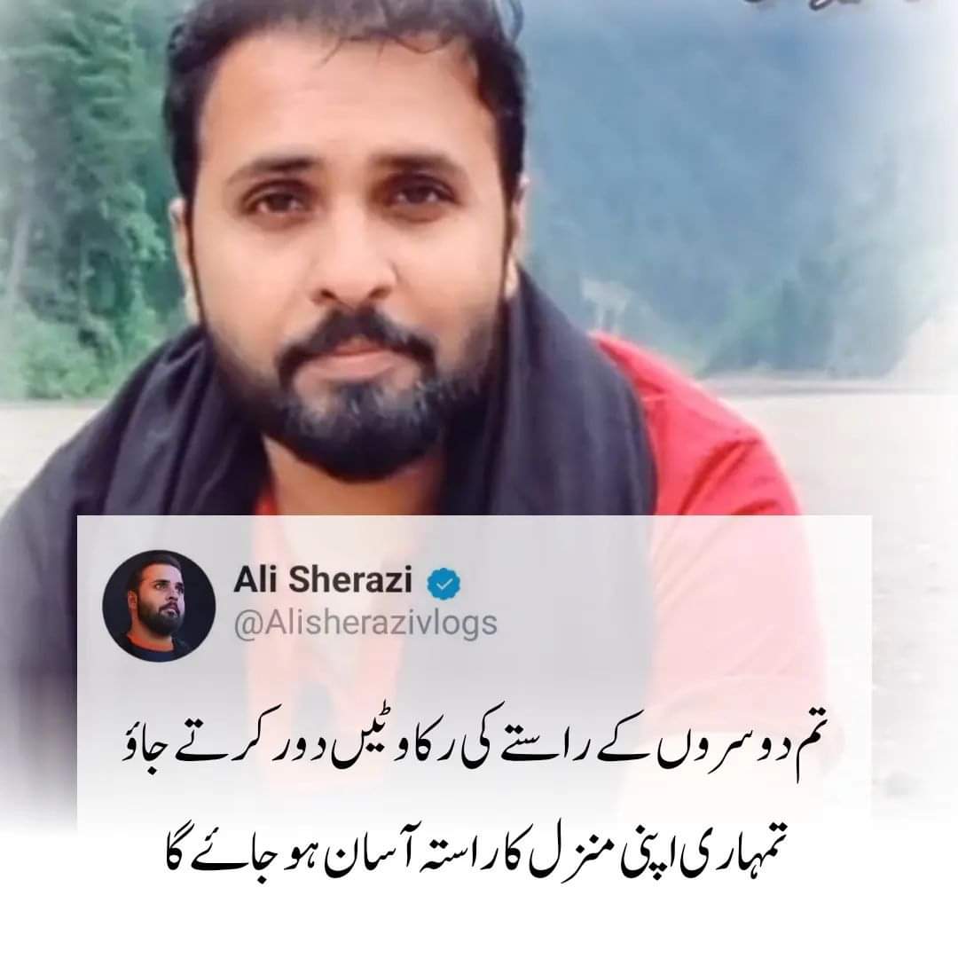 AliSherazivlogs's tweet image. 1. #UrduQuotes
2. #MotivationUrdu
3. #UrduThoughts
4. #InspirationalUrdu
5. #PositiveUrdu
6. #MotivationalQuotes
7. #UrduPoetry
8. #SelfBeliefUrdu
9. #SuccessUrdu
10. #LifeLessonsUrdu
11. #StayMotivated
12. #UrduInspiration
13. #UrduWisdom
14. #UmeedUrdu (Hope in Urdu)
15.…