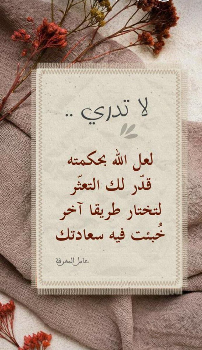HotmaRaedym3's tweet photo. https://t.co/rhY40Mdojj