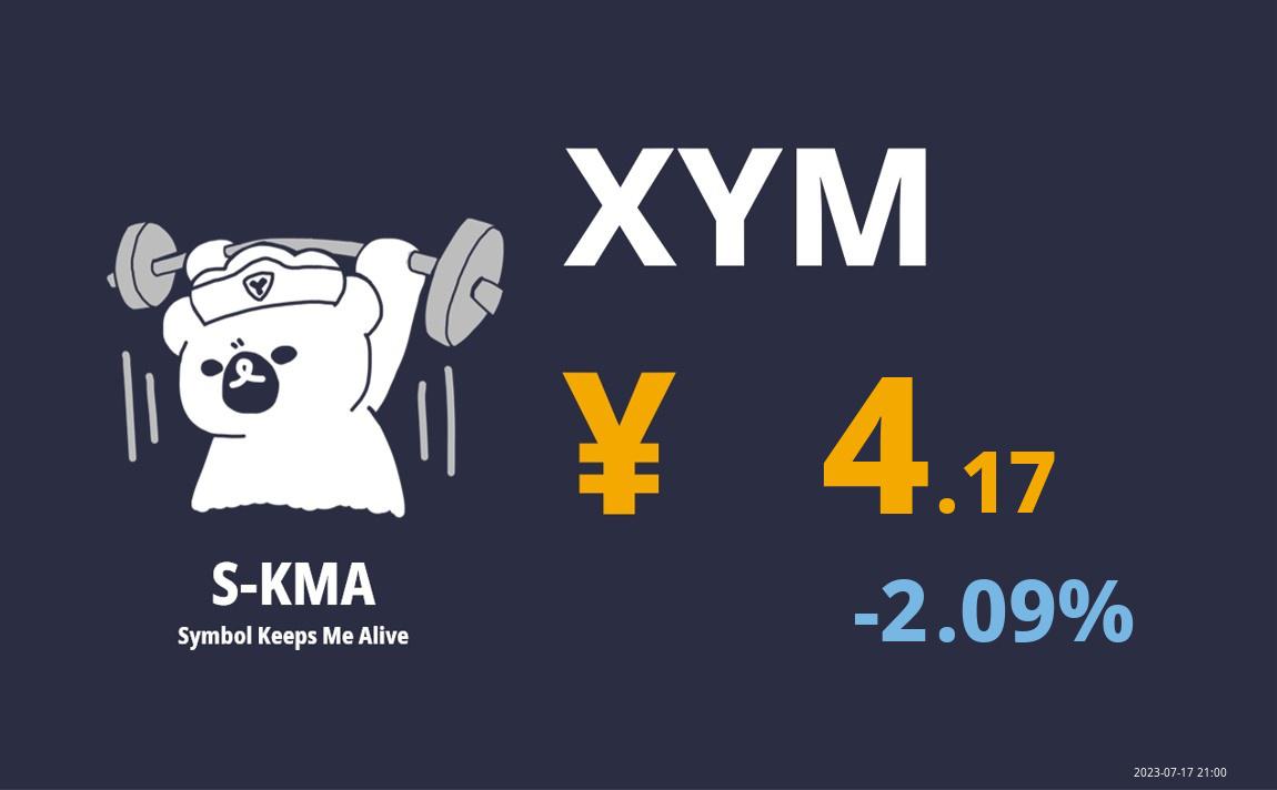s_kma_live's tweet photo. 【Today's XYM】
XYM/JPY：4.17
XYM/USDT：0.030163
USD/JPY：138.36

2023-07-17 21:00
#Symbol #XYM $XYM #skma https://t.co/HLSm0BtVYY