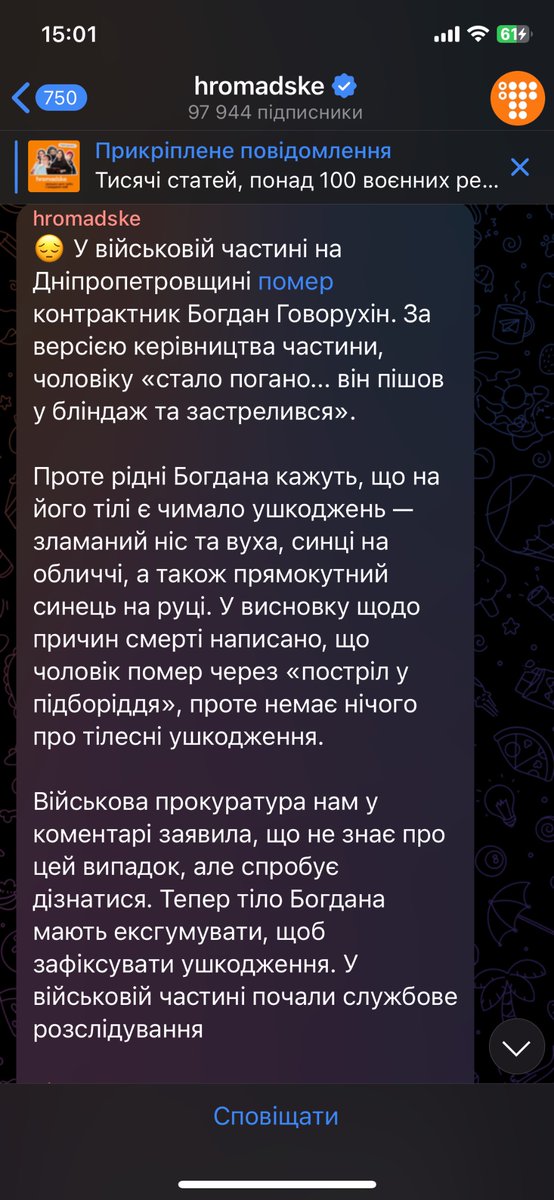 shodyvyshsia's tweet photo. Блятььььььблятьблятьблять сука Блять Блять https://t.co/rEEeP26kCj
