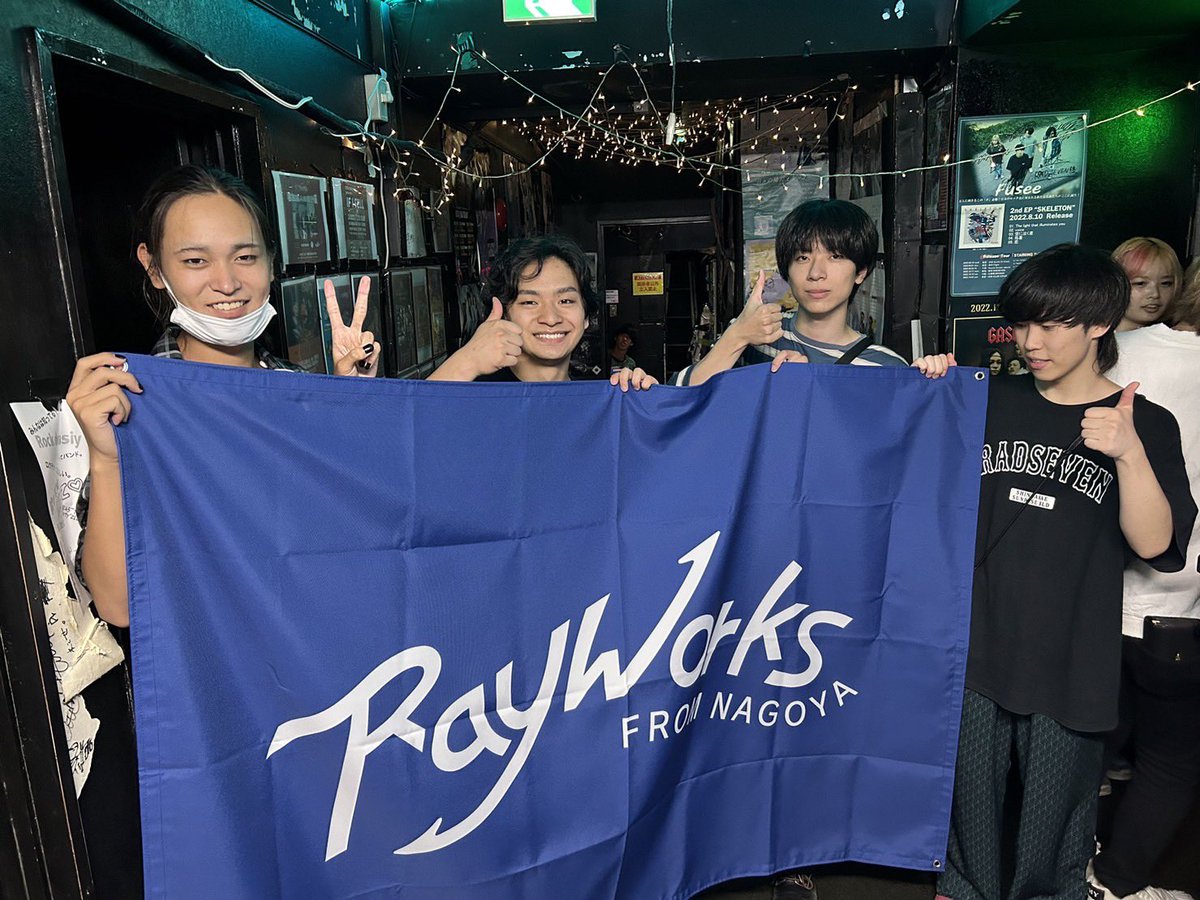 Ray Works tweet media