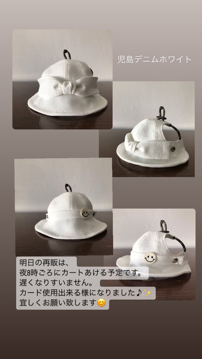 peachdogjp's tweet photo. 7月18日夜８時ごろHPにて再販します。https://t.co/Kli8VWGf9Wまたは、ピーチドッグで検索してください🍑
みてるだけ〜でも。あそびにきてね〜。 https://t.co/VPeT95VLJc