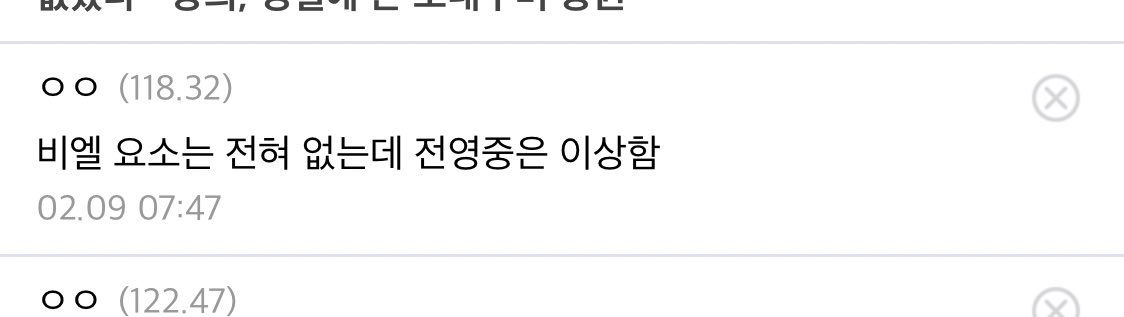 성데 tweet media