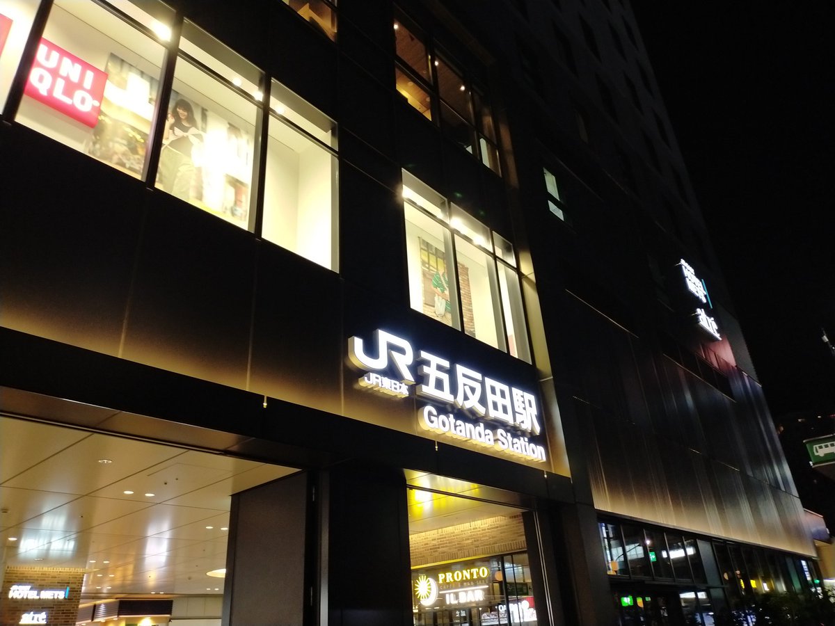 fuzokurecse's tweet photo. 本日は五反田営業所でレイアウト変更＆WiFiルータ交換🛠️
1年ぶりくらいの久々の訪問‼️
ルータはもちろんDecoりました🛜
13時スタートで18時に完了の予定が、あまりに☎️が鳴るもんで、20時近くまでかかっちゃいました😅
#五反田人妻城 #風俗転職 #エンジニア転職 #インフラエンジニア https://t.co/SlujVYWecx