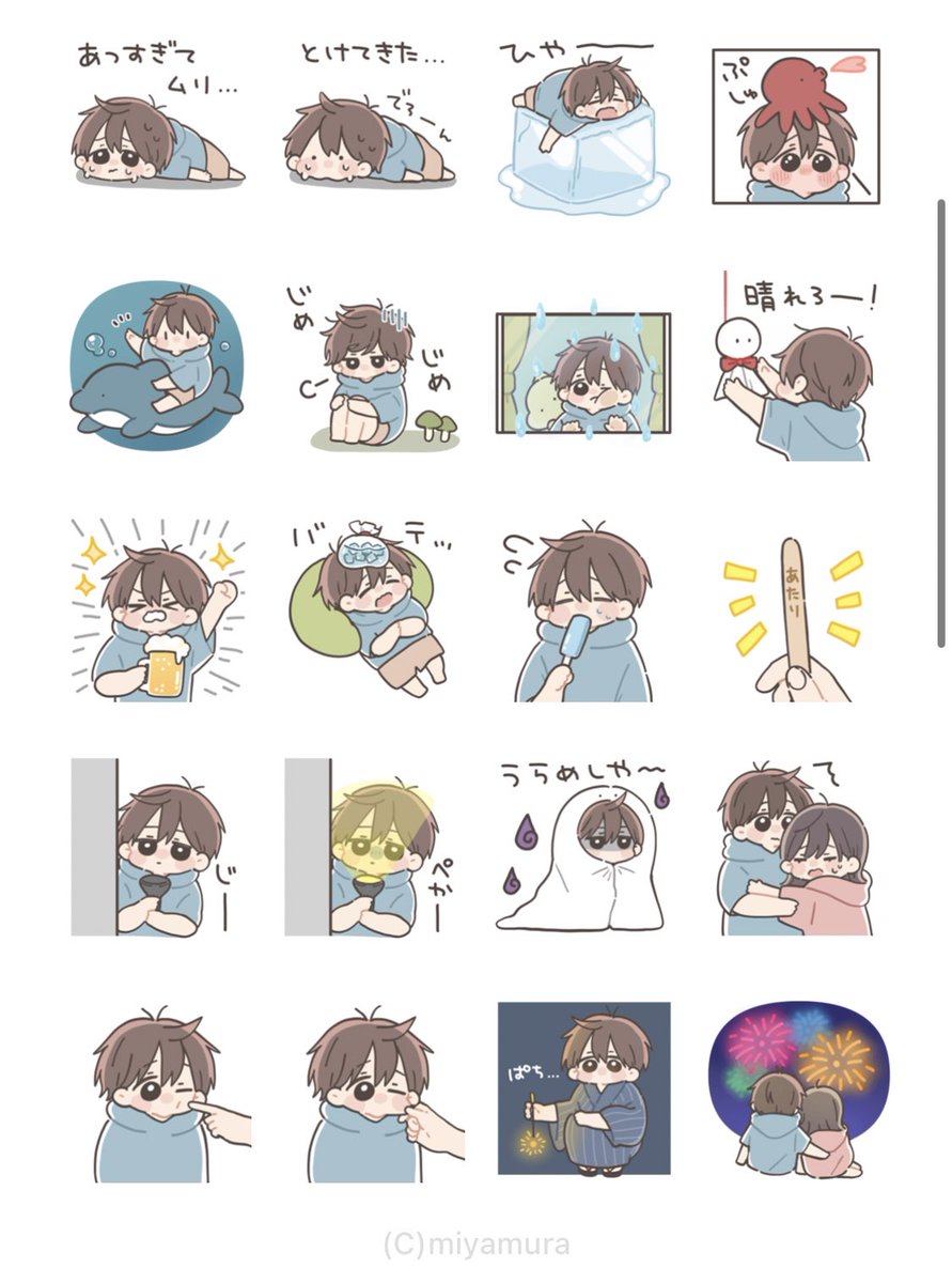 【新作スタンプのお知らせ】
「だいすきな人へ届けるスタンプ」シリーズの男の子、女の子の夏っぽいスタンプリリースです!
夏を感じるスタンプが沢山です🌻🎇よろしくお願いします!
▷男の子
https://t.co/hCvWv5dtKr
▷女の子
https://t.co/RiQR9Q9dif
#LINEスタンプ
#クリエイターズスタンプ