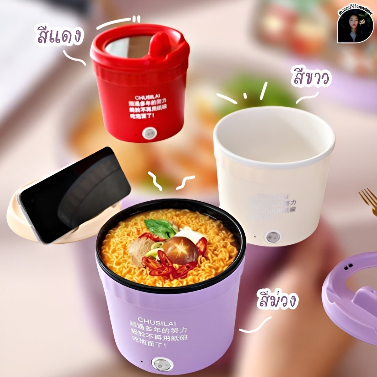 namaeakorreview's tweet photo. ดูหนังไปกินไป🍲🥓 ความอร่อยก็ล้ำค่า สะดวกต่อการใช้ ต้ม,ผัด,แกง,ทอด 4in1 ในหม้อเดียว ฟินสุดๆ
พิกัด Shopee 🧡: https://t.co/NcboIIM0QU
พิกัด LAZADA 💙: https://t.co/FmNTA1vtoR
#aeakorreview #review #Lazada #shopee #kitchen #pot #shabu #potmini #หม้อชาบูมินิ #หม้อไฟฟ้ามินิ https://t.co/qECbAYIuDK
