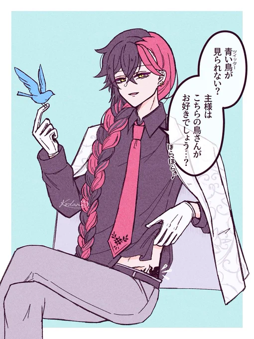 1000❤️↑ありがとうございます!
さてはみんなトンプシーの刺青すきだな……? ということで、没にするつもりだったやつですがツイッターしんでるときに描いてた別ver.おまけにつけときますね 衣装と髪? 趣味です🥳🕊️ 