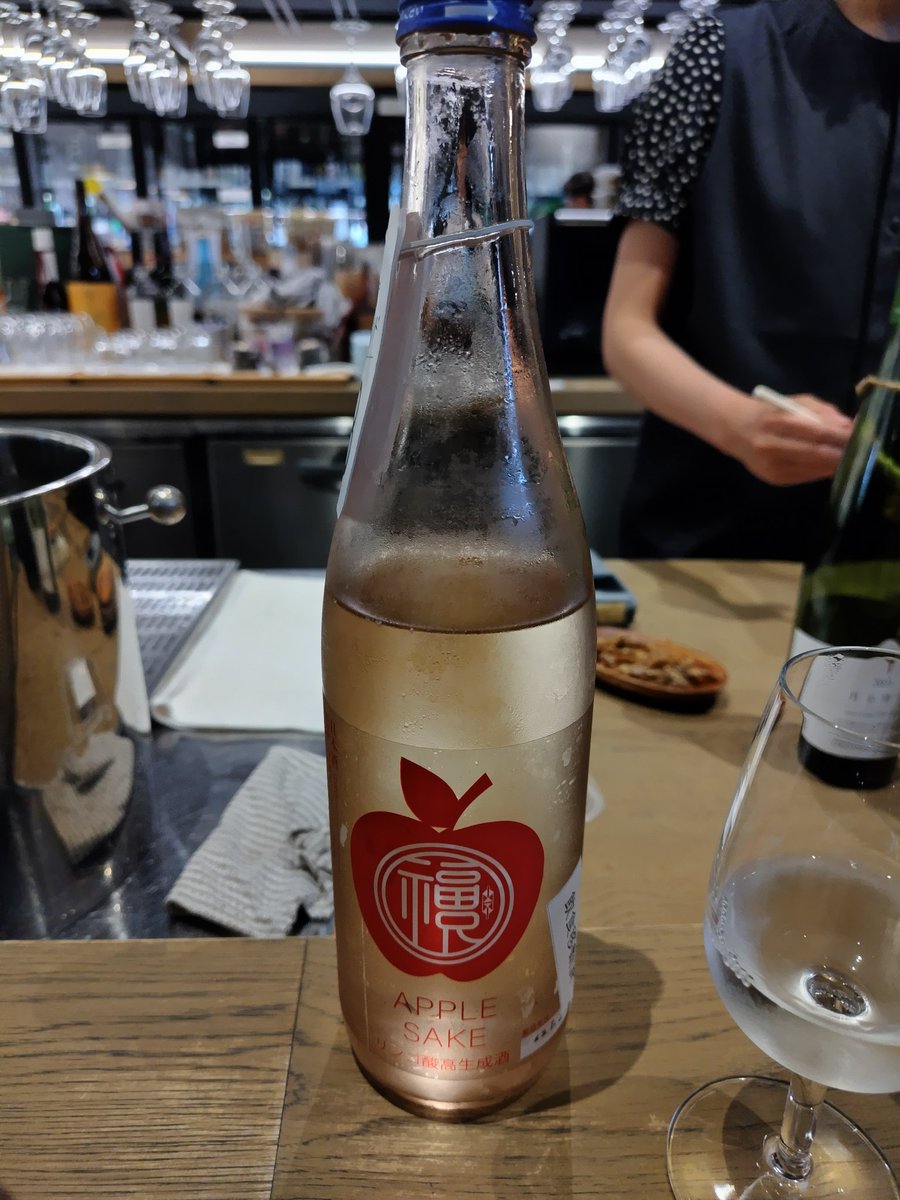 dazzadmz's tweet photo. 帰りしなの日本酒。
鳳凰美田 米光の山田穂と渡船2号は個人的により華やかな渡船が好み。

#鳳凰美田
#米光
#山田穂
#渡船2号
#福祝
#applesake https://t.co/MWrSIlDIhc