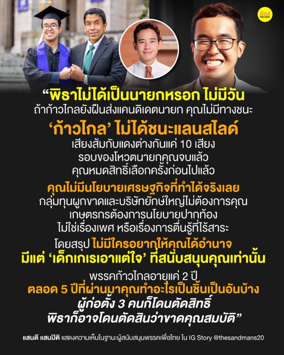 rainningss's tweet photo. @yuiixyuii แปลแบบสุภาพ 🥲 https://t.co/n0Rsc7zfmf