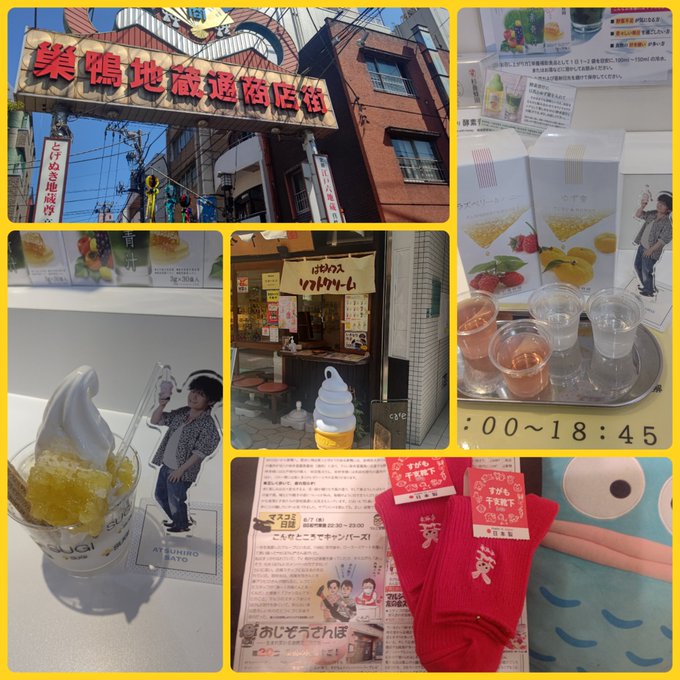 光GENJI佐藤アツヒロバースデーイベントポーチ 業務用卸値 タレント